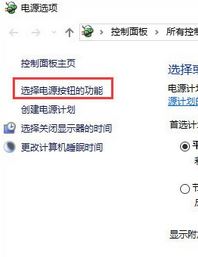 Windows 10华硕主板互联网唤醒设置办法(图文课程)