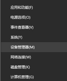 Windows 10华硕主板互联网唤醒设置办法(图文课程)