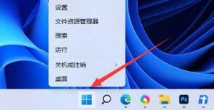 Windows 11系统日志如何看？Windows 11系统日志查询课程