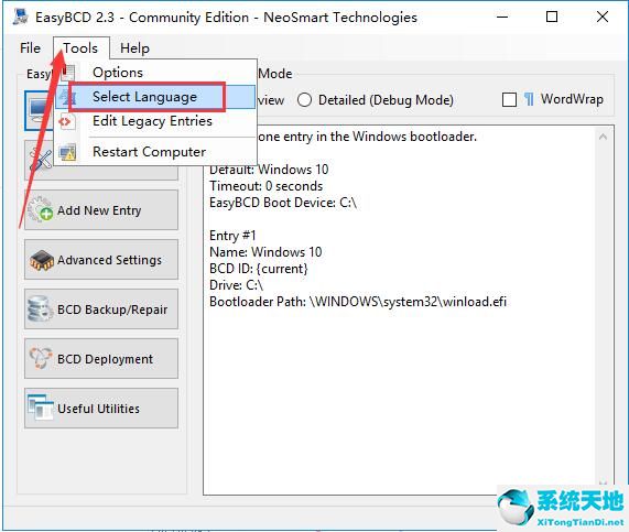 EasyBCD(系统引导编辑修复工具) 2.3 V2021汉化版
