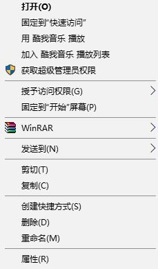 Windows 10文件右键菜单多个压缩选项该如何去掉?合并多余压缩选项的办法