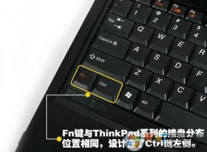 Windows 10系统笔记本fn键有哪些用?FN键用法