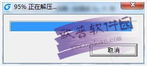 浩辰CAD2018中文免费下载32位64位