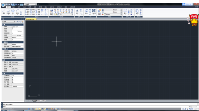 浩辰CAD2018中文免费下载32位64位