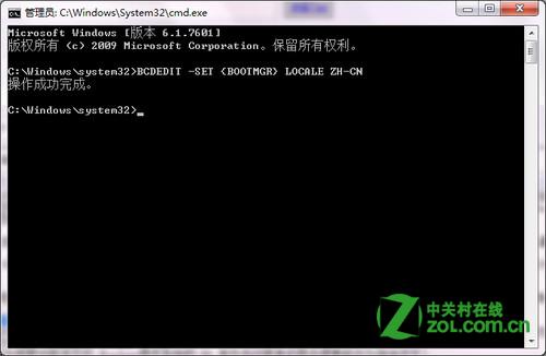 如何将设置Windows 7系统选择界面变成英文了具体流程