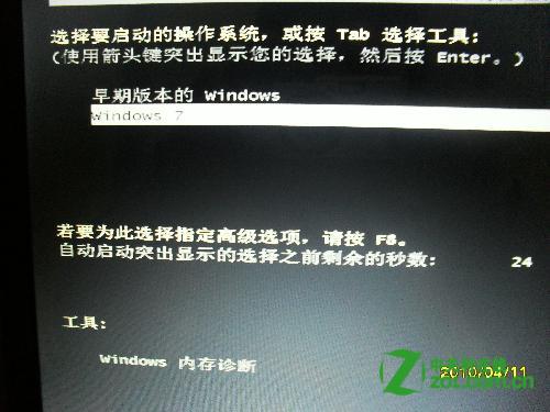 如何将设置Windows 7系统选择界面变成英文了具体流程
