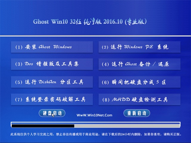 Windows10专业版系统64位下载+Microsoft正版ISO镜像