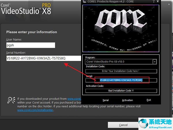 会声会影x8官方版【视频编辑软件】v2021.05.14 中文版 32位