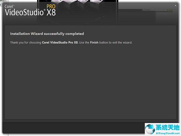会声会影x8官方版【视频编辑软件】v2021.05.14 中文版 32位