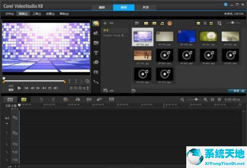 会声会影x8官方版【视频编辑软件】v2021.05.14 中文版 32位