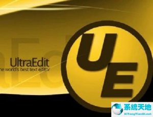 UltraEdit v2021.27.1 绿色纯净版