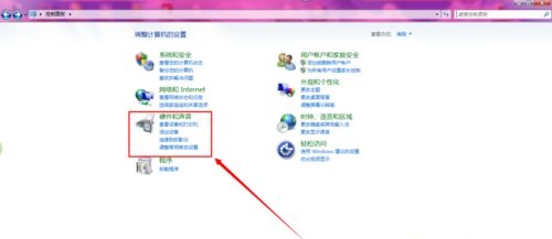 Windows 7电脑如何去查询主板型号教学