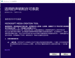怎么用U盘安装Microsoft原版Windows 10正式版系统？