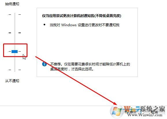 Windows 10系统图片打不开提示 在禁用uac时 没办法激活此应用的解决方案