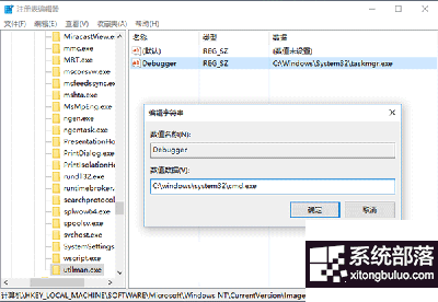 Windows 10正式版锁屏状况下桌面怎么样打开程序？