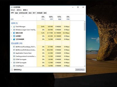 Windows 10正式版锁屏状况下桌面怎么样打开程序？