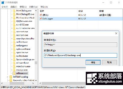 Windows 10正式版锁屏状况下桌面怎么样打开程序？