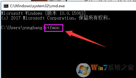 Windows 10系统输入法打不开没办法输入文字如何解决？