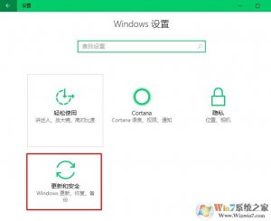 Windows 10系统没办法收到更新推送如何解决？