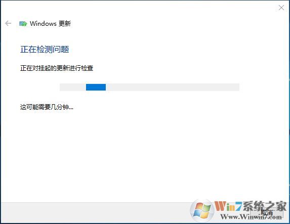 Windows 10系统没办法收到更新推送如何解决？