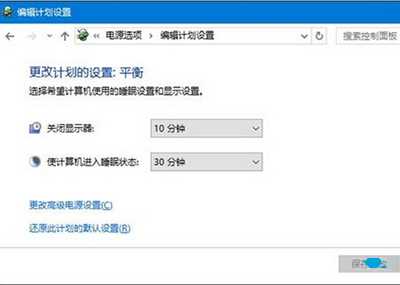 Windows 10系统跟这台计算机连接的一个usb设施不正常咋办？