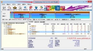 Windows 10专业版下MBR引导失败怎么样进行重建MBR引导