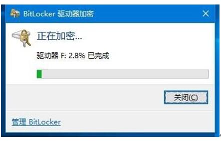 Windows 10 1511系统对磁盘进行BitLocker的操作策略