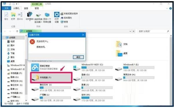 Windows 10 1511系统对磁盘进行BitLocker的操作策略