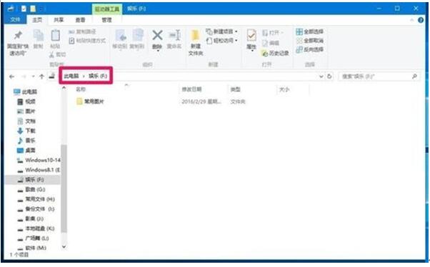 Windows 10 1511系统对磁盘进行BitLocker的操作策略