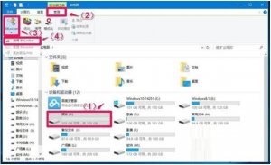 Windows 10 1511系统对磁盘进行BitLocker的操作策略