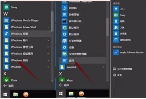 Windows 10系统常用服务管理器功能怎么样开启?