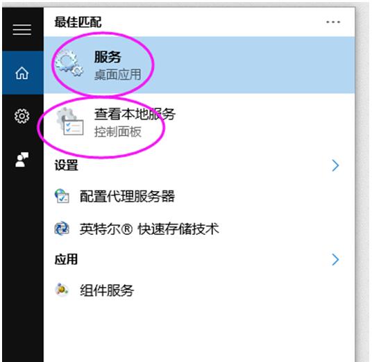 Windows 10系统常用服务管理器功能怎么样开启?