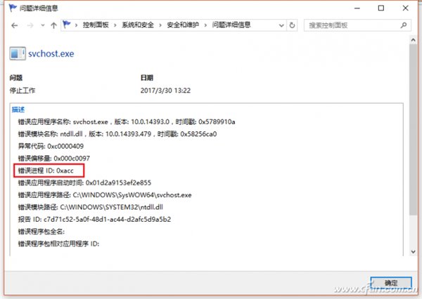Windows 10 64位专业版下SSD卡顿如何解决？