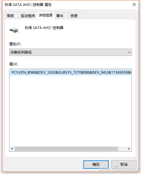 Windows 10 64位专业版下SSD卡顿如何解决？
