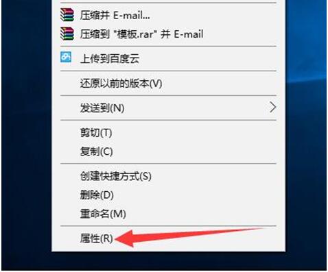 升级到Windows 10 1607正式版后Word文档打不开