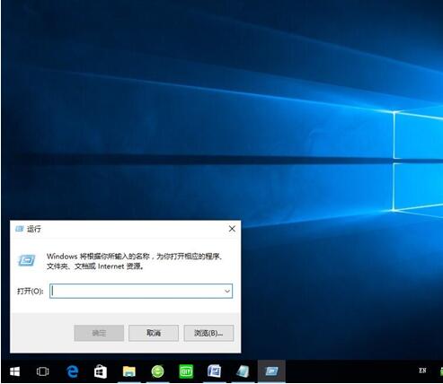Windows 10专业版开机自动进入桌面的设置办法