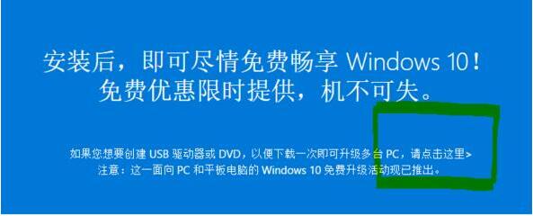 Windows 10专业版下升级工具修复利器应用