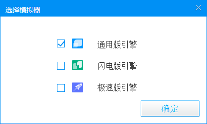 蓝光手机游戏大师怎么样多开办法