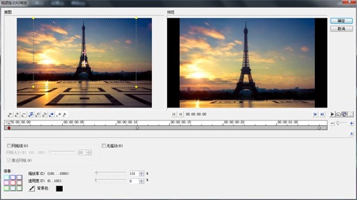 如何使用会声会影x8 塑造幻灯片相册