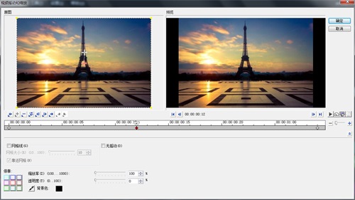 如何使用会声会影x8 塑造幻灯片相册