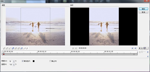如何使用会声会影x8 塑造幻灯片相册