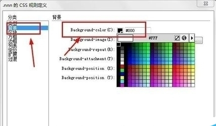 Dreamweaver CS6 CSS样式表中怎么用百分比值的办法课程