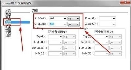 Dreamweaver CS6 CSS样式表中怎么用百分比值的办法课程
