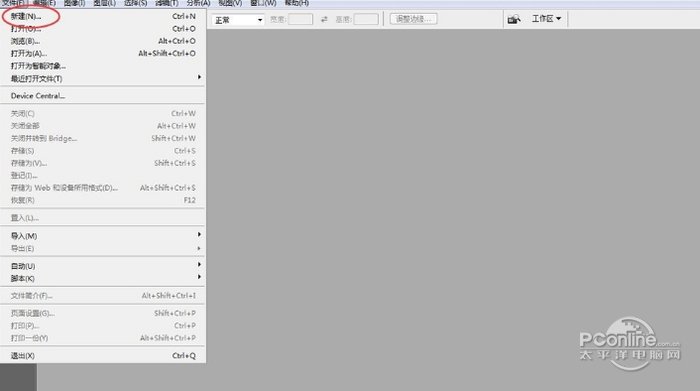 怎么样在adobe photoshop cs3中新建文件|（PS）工具栏乱码的解决方案