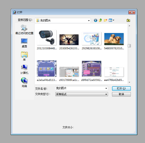 Adobe Photoshop CS6 图片大小调整（PS）课程