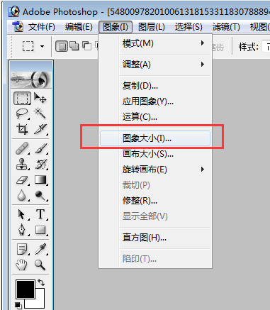 Adobe Photoshop CS6 图片大小调整（PS）课程