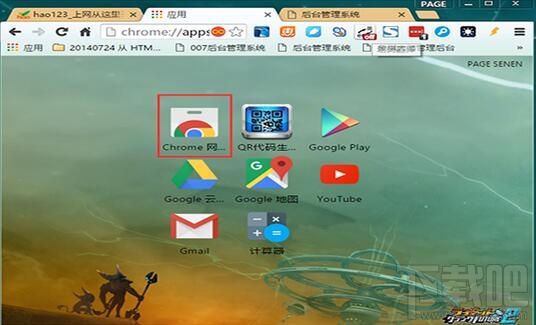 Google Chrome 浏览器怎么样截长图／Google Chrome 浏览器滚动截屏的办法