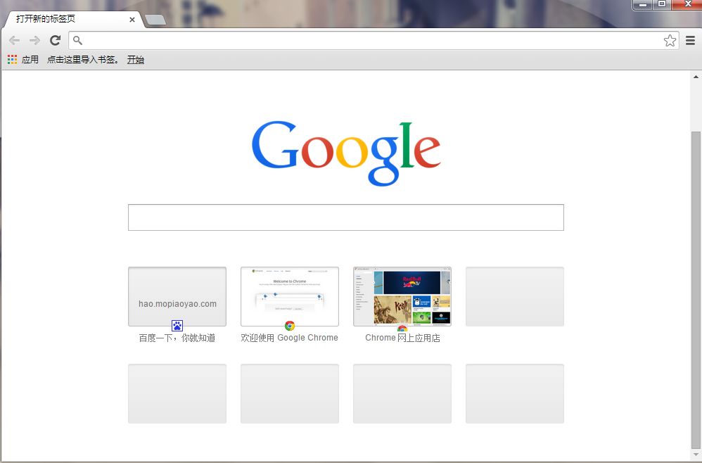 Google Chrome 浏览器怎么样截长图／Google Chrome 浏览器滚动截屏的办法