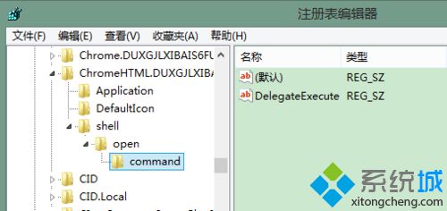 Windows 7系统chrome浏览器没办法打开的解决方案