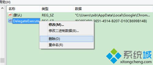Windows 7系统chrome浏览器没办法打开的解决方案